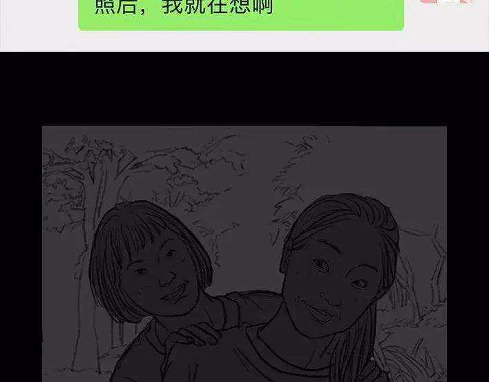 胡渣少女破茧重生