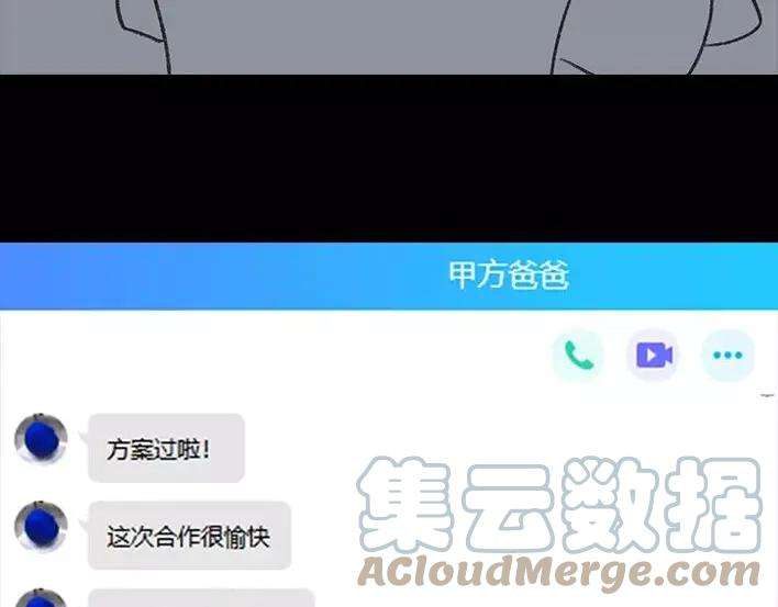 胡渣少女破茧重生
