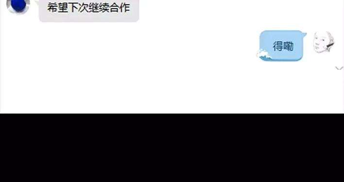 胡渣少女破茧重生