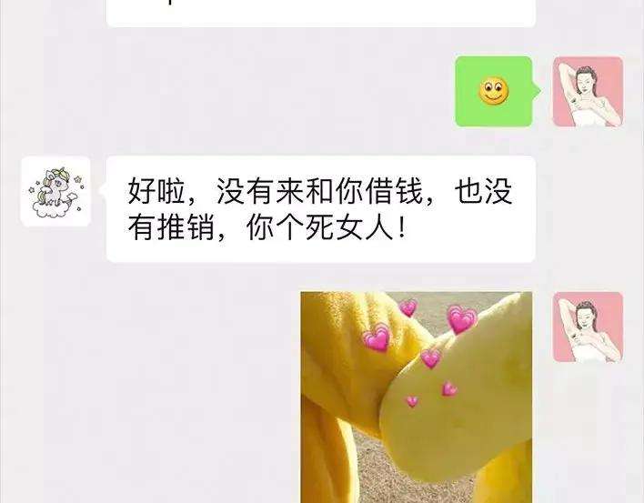 胡渣少女破茧重生