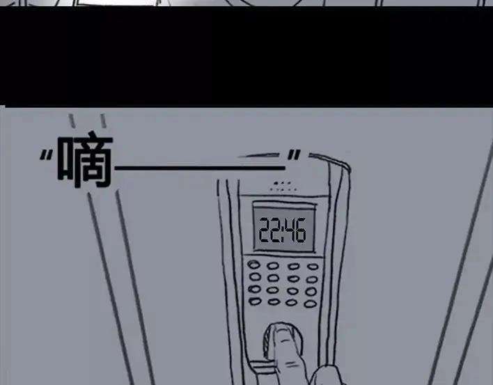 胡渣少女破茧重生