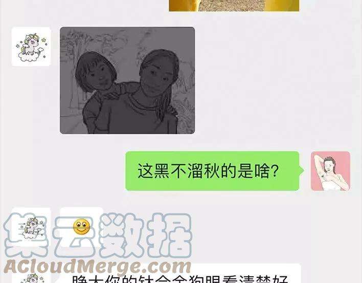 胡渣少女破茧重生
