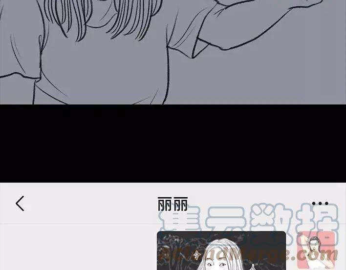 胡渣少女破茧重生