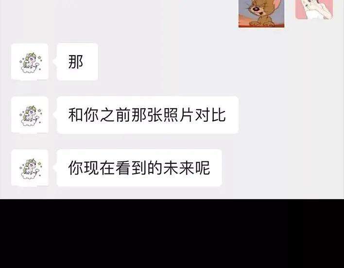 胡渣少女破茧重生