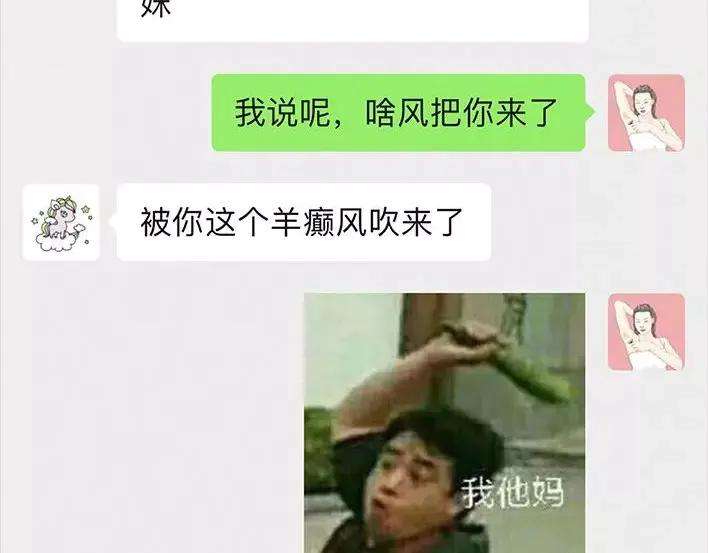 胡渣少女破茧重生