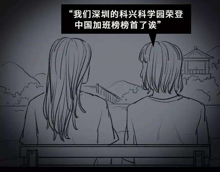 胡渣少女破茧重生