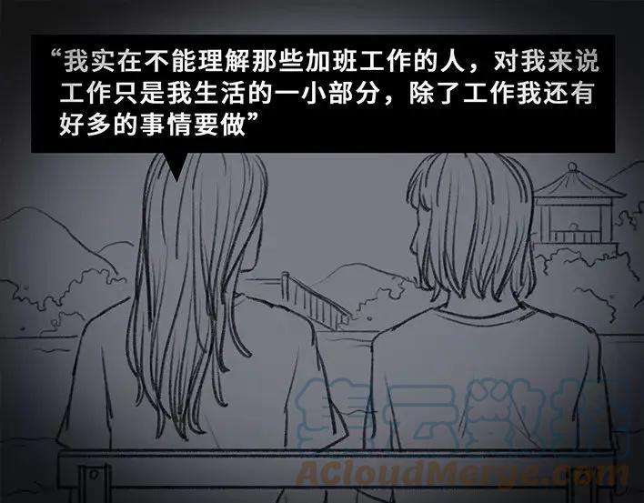 胡渣少女破茧重生