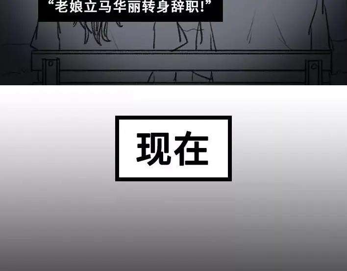 胡渣少女破茧重生
