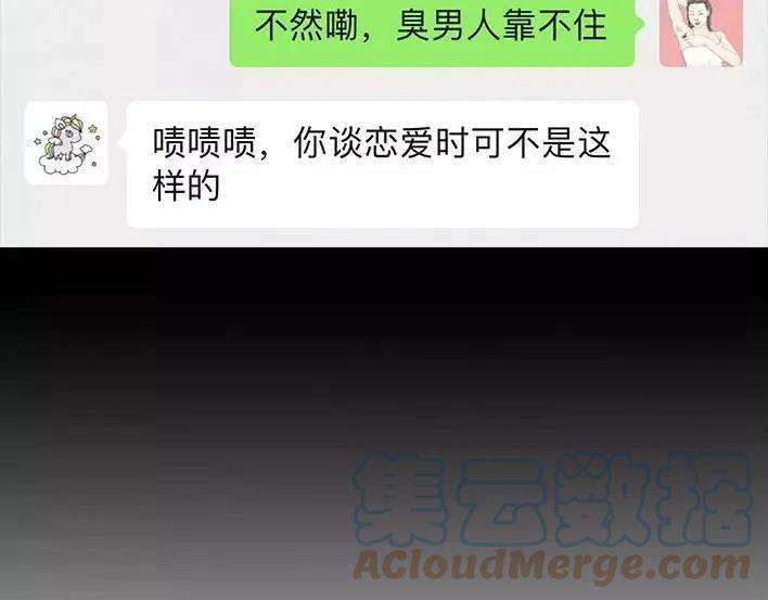 胡渣少女破茧重生