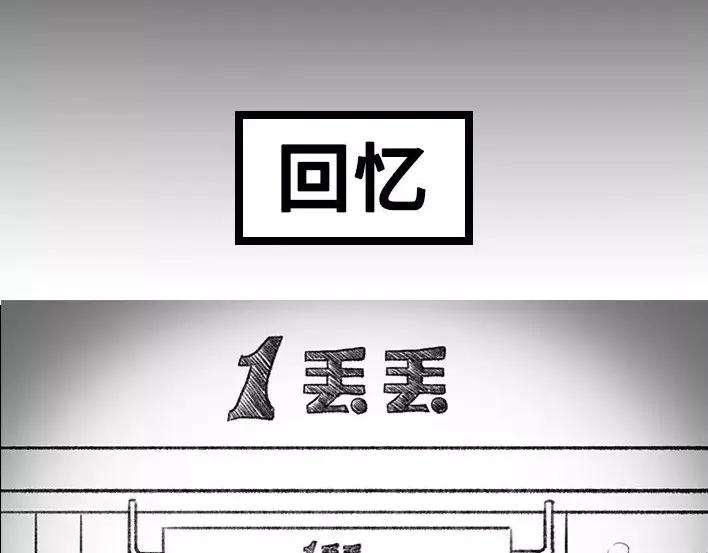 胡渣少女破茧重生
