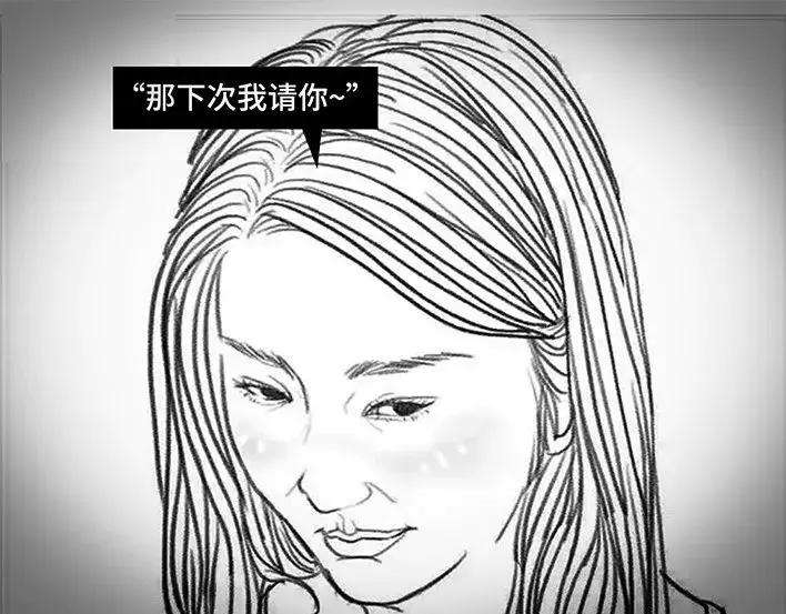 胡渣少女破茧重生