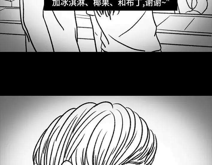 胡渣少女破茧重生