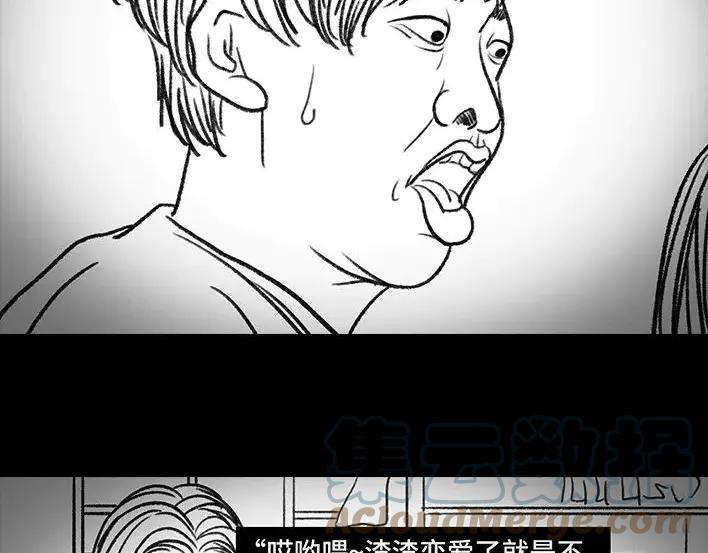 胡渣少女破茧重生