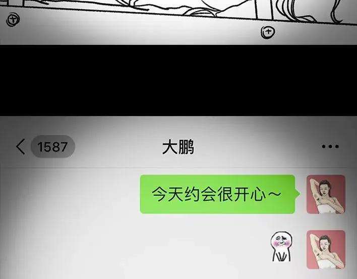胡渣少女破茧重生