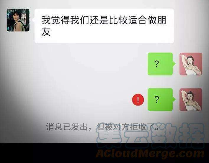 胡渣少女破茧重生