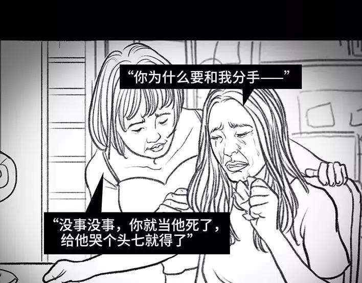胡渣少女破茧重生