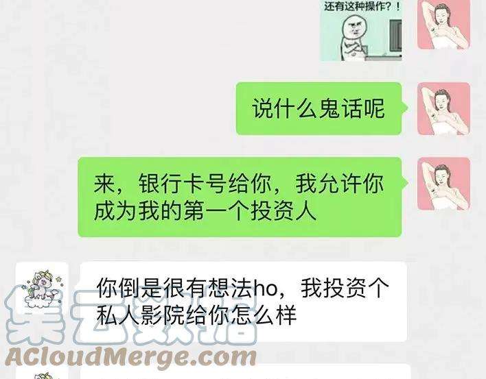 胡渣少女破茧重生