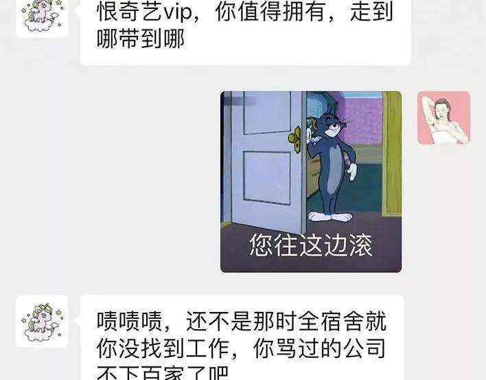 胡渣少女破茧重生