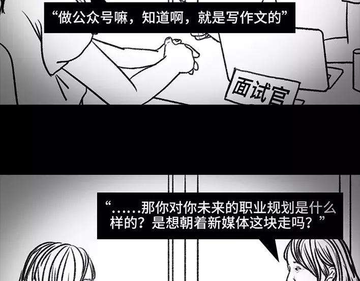 胡渣少女破茧重生