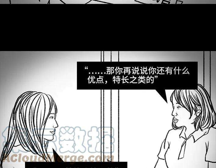 胡渣少女破茧重生