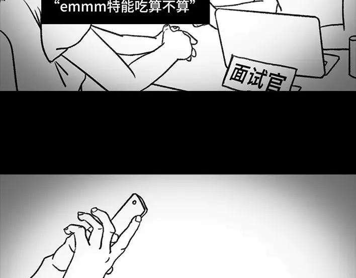 胡渣少女破茧重生