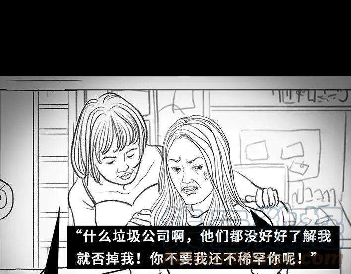 胡渣少女破茧重生