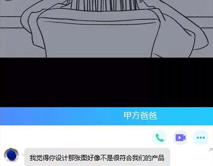 胡渣少女破茧重生
