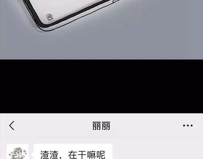 胡渣少女破茧重生