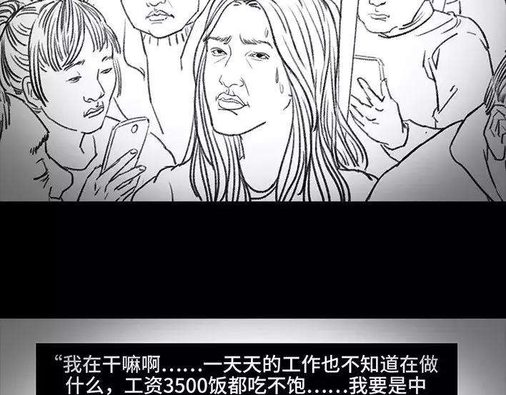 胡渣少女破茧重生