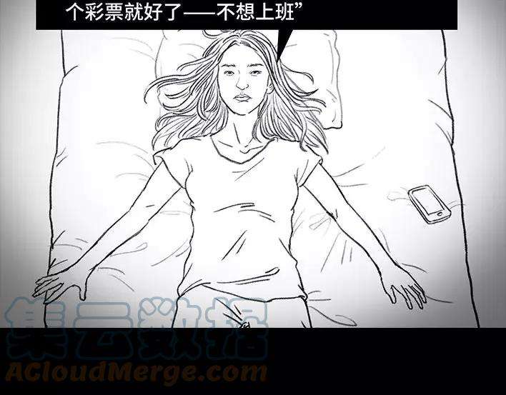 胡渣少女破茧重生