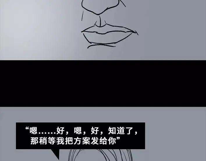 胡渣少女破茧重生