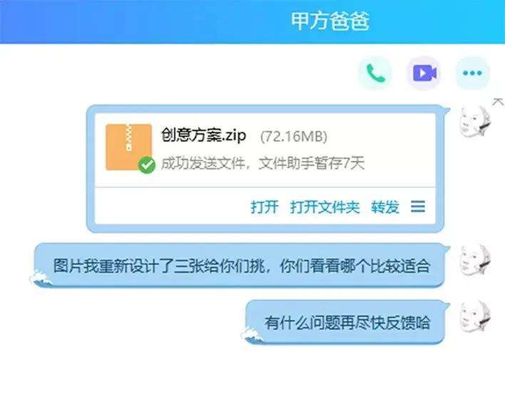 胡渣少女破茧重生
