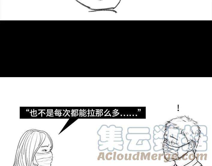 胡渣少女看医生