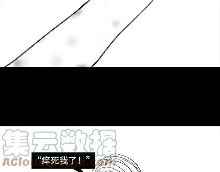 胡渣少女看医生