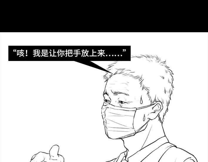 胡渣少女看医生