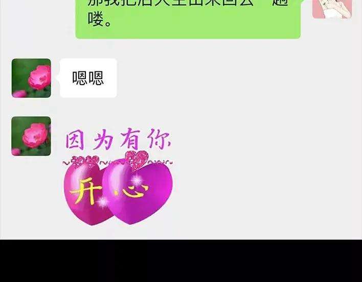 胡渣少女生日炸药包