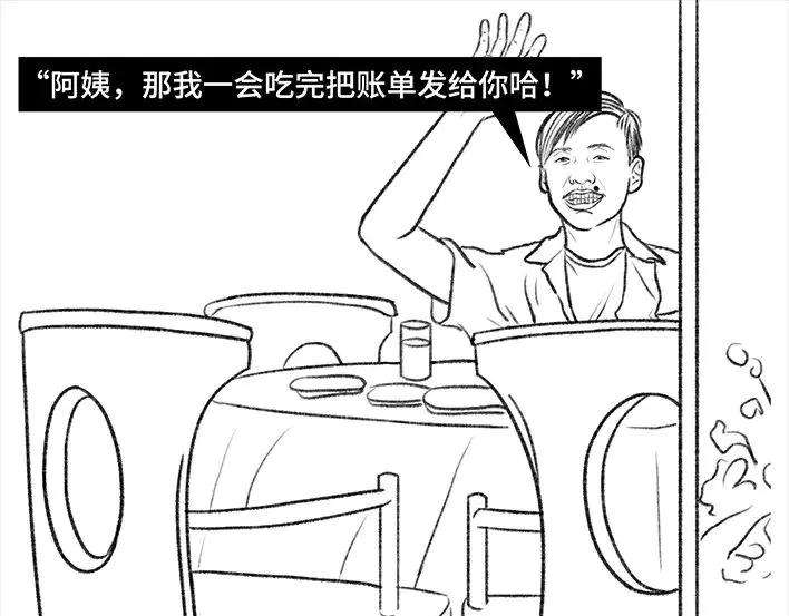 胡渣少女生日炸药包