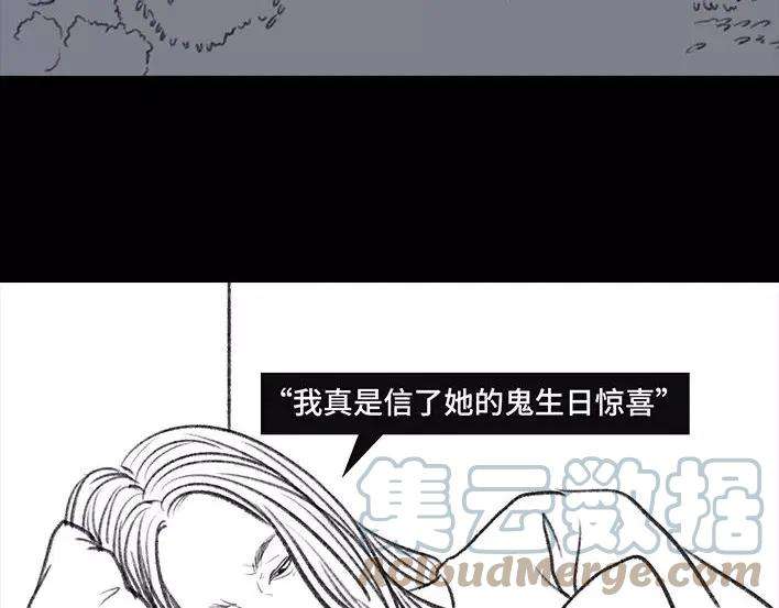 胡渣少女生日炸药包