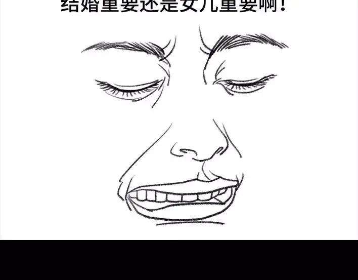 胡渣少女生日炸药包