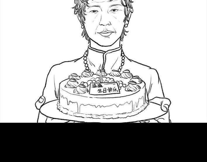 胡渣少女生日炸药包