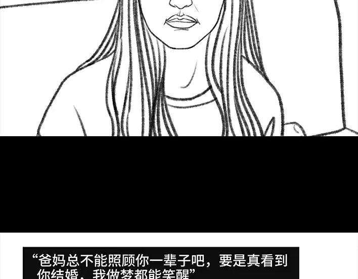 胡渣少女生日炸药包