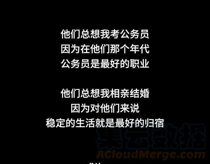 胡渣少女生日炸药包