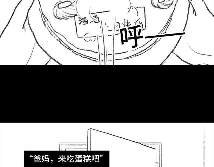 胡渣少女生日炸药包