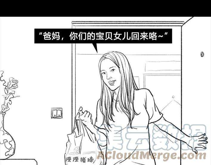 胡渣少女生日炸药包