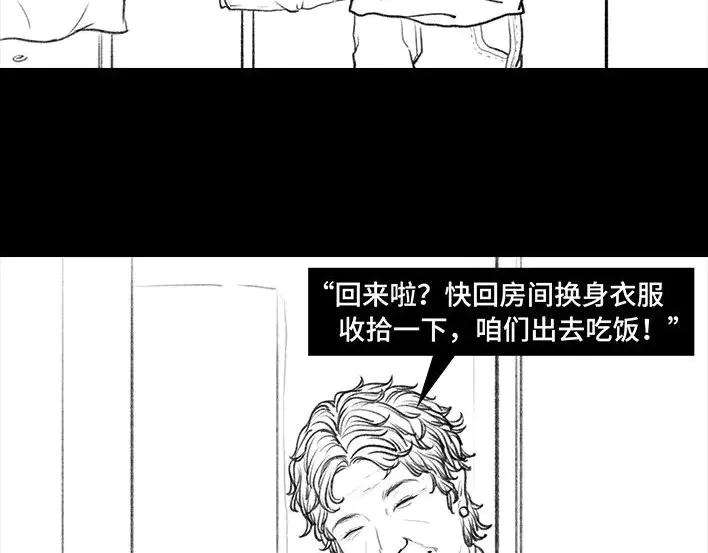 胡渣少女生日炸药包
