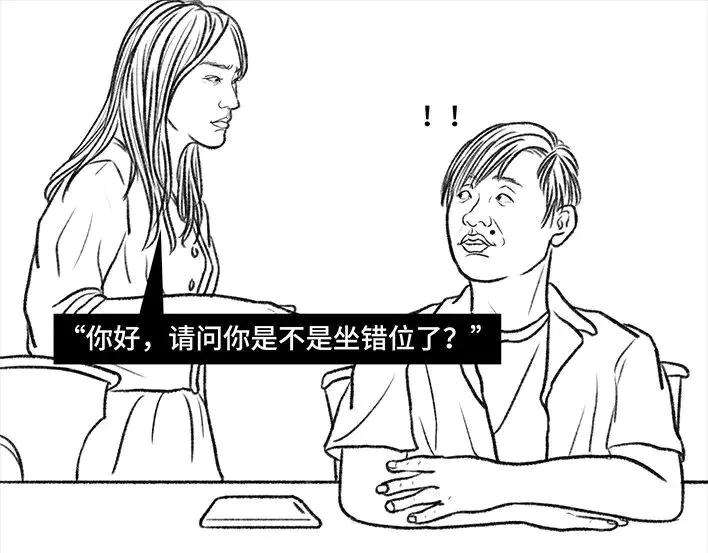 胡渣少女生日炸药包