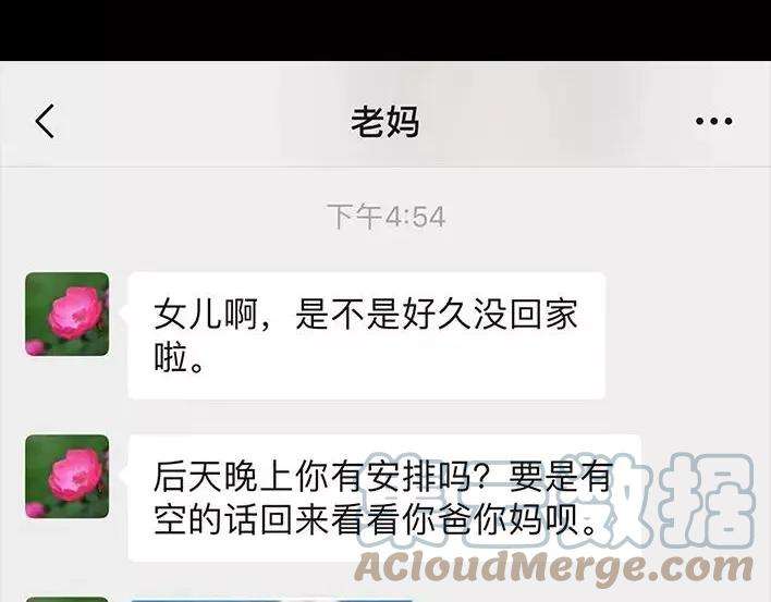 胡渣少女生日炸药包