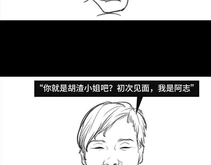 胡渣少女生日炸药包