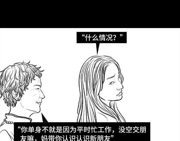 胡渣少女生日炸药包