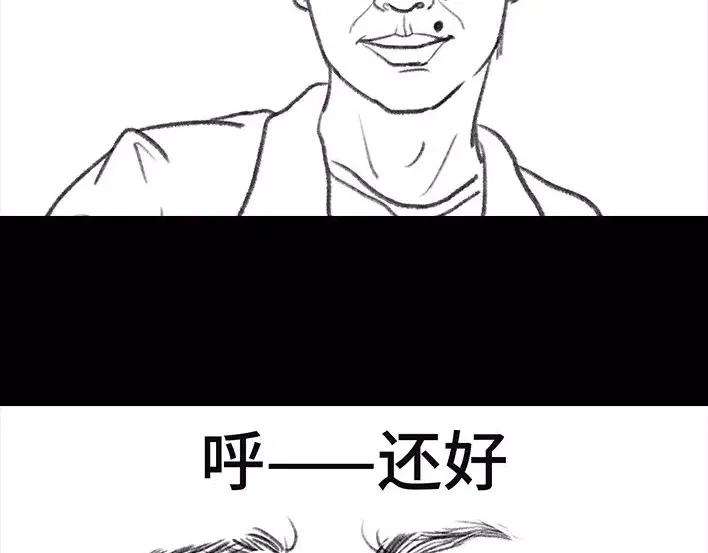 胡渣少女生日炸药包